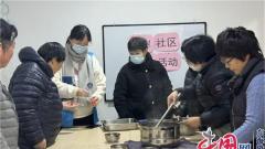 苏州工业园区熙岸社区开展“浓情腊八 温暖粥到”腊八节活动