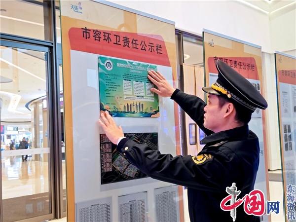 南京六合城管夯实市容环卫责任 全面提升辖区市容环境秩序的管理效能