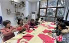 苏州工业园区天域社区开展“巧手剪纸迎龙年 传统文化润心田”活动