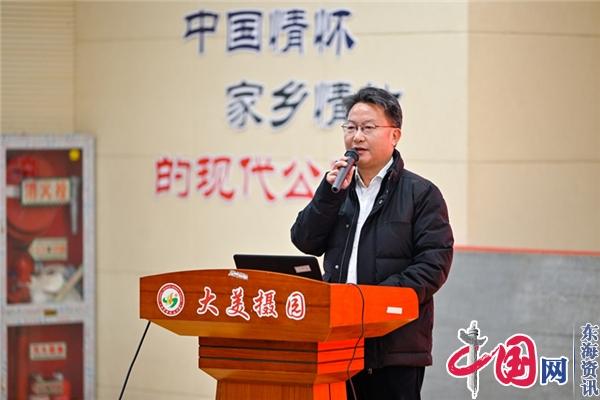 名师引领·跨域集群·合作共进——跨省域名师工作室共同体建设研讨会