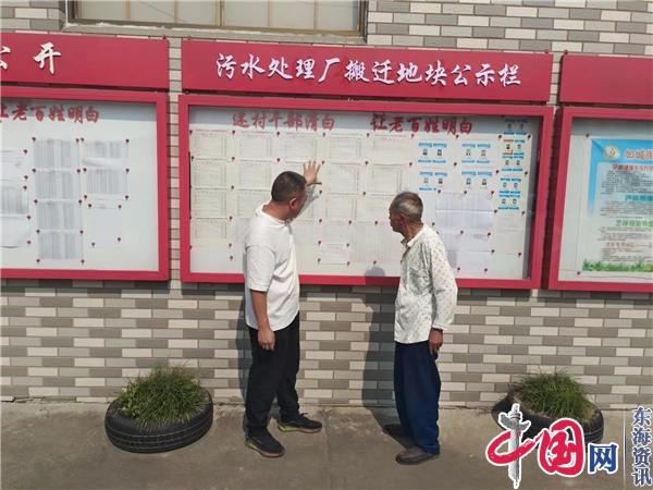 江苏如皋如城街道新民社区：用心用情办实事 “阳光搬迁”暖民心