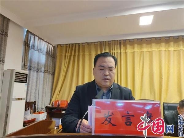 兴化市合陈镇召开2023年度村党组织书记抓基层党建述职暨年终考诺大会