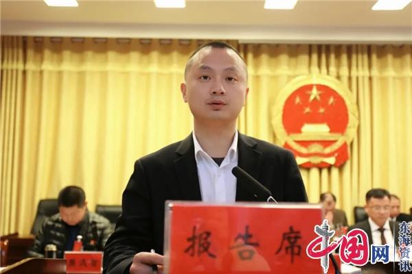 使命如磐绘蓝图 奋勇争先谋发展——兴化市合陈镇第五届人民代表大会第五次会议胜利召开