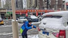 寒潮雨雪来袭 鼎和保险贵州分公司多措并举暖心守护