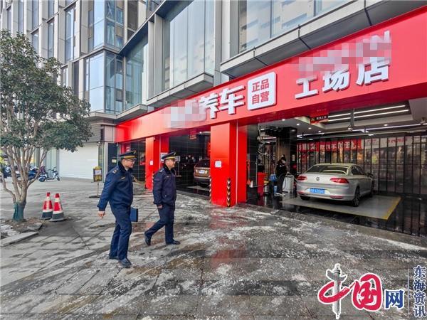 规范管理标准 南京雨花台区城管局开展冬季洗车场(站)专项检查