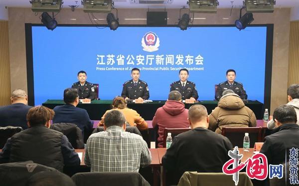 超前谋划 全警动员 江苏警方全力保障群众平安过节