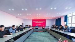 淮安市健康产业商会党支部召开2023年度组织生活和民主评议党员工作会议