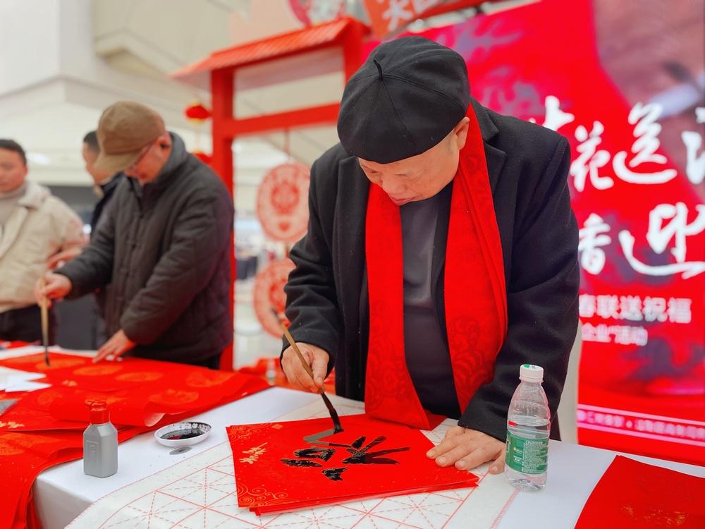 泸州万象汇开展“妙笔生花送温暖 翰墨留香迎新春”新春联、送福字——清廉企业活动