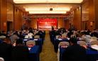 徐州市新材料产业发展会议暨专家论坛成功举办