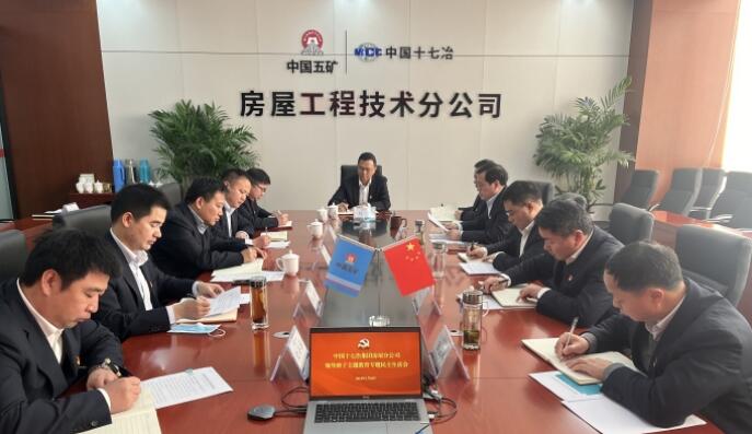 中国十七冶房屋分公司积极开展“基础管理提升三年行动”
