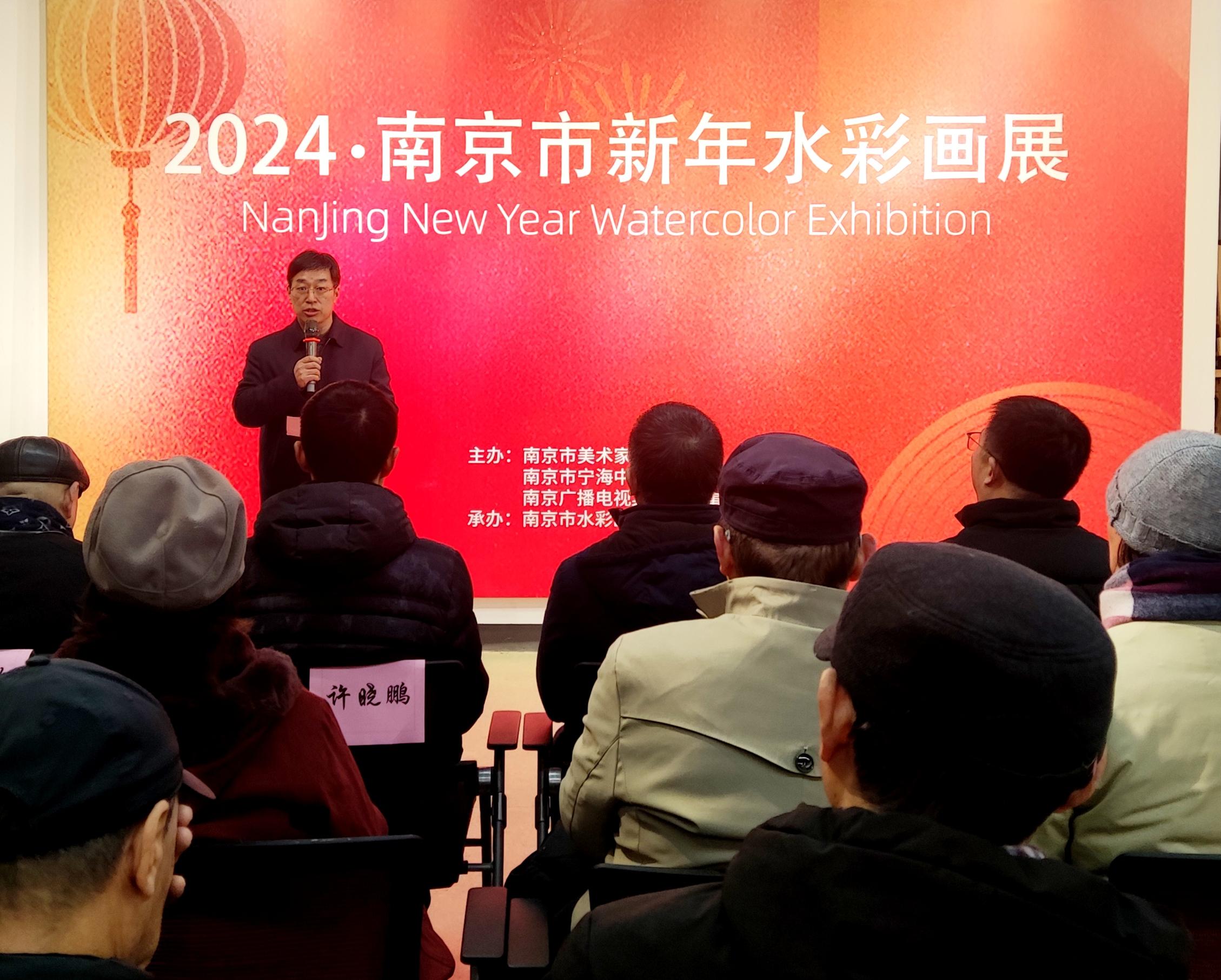 2024南京市新年水彩画展在宁海中学美术馆举行