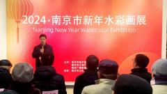 2024南京市新年水彩画展在宁海中学美术馆举行