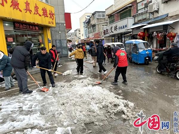 清除积雪志愿行 保障安全暖人心——洪泽实小教育集团组织清除积雪积水志愿服务活动