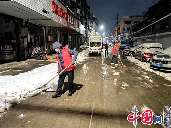 以雪为令乐奉献 闻雪而动显精神——洪泽实小教育集团志愿者清雪除冰在行动