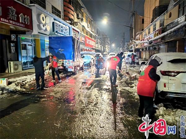 以雪为令乐奉献 闻雪而动显精神——洪泽实小教育集团志愿者清雪除冰在行动