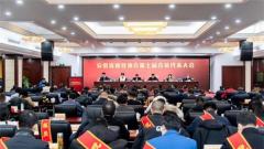 安徽省田径协会第七届会员代表大会在肥举行