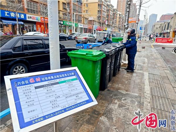 春节“不打烊” 南京六合区生活垃圾分类收运工作平稳有序