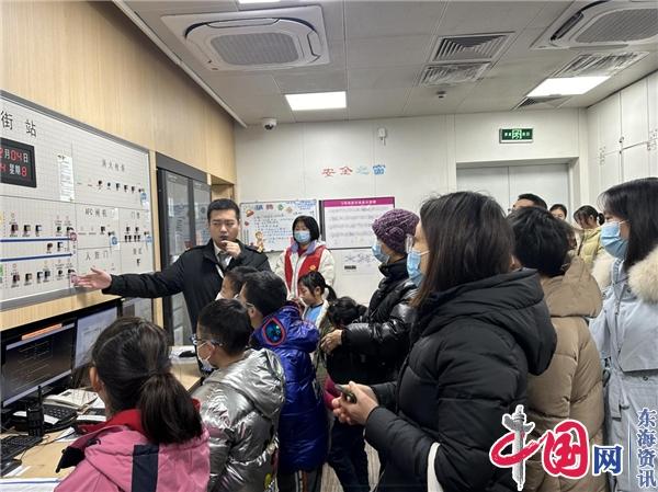 苏州工业园区时代上城南社区：踏研学之旅 探轨交奥秘