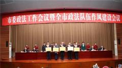 江苏如皋政法委在南通政法工作考评中荣获第一名