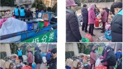 南京江心洲街道开展垃圾分类“源头减量”可回收物专场收集活动