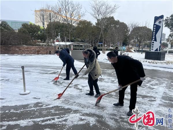 雪中的那一抹绿 兴化市医保局组织开展扫雪除冰活动