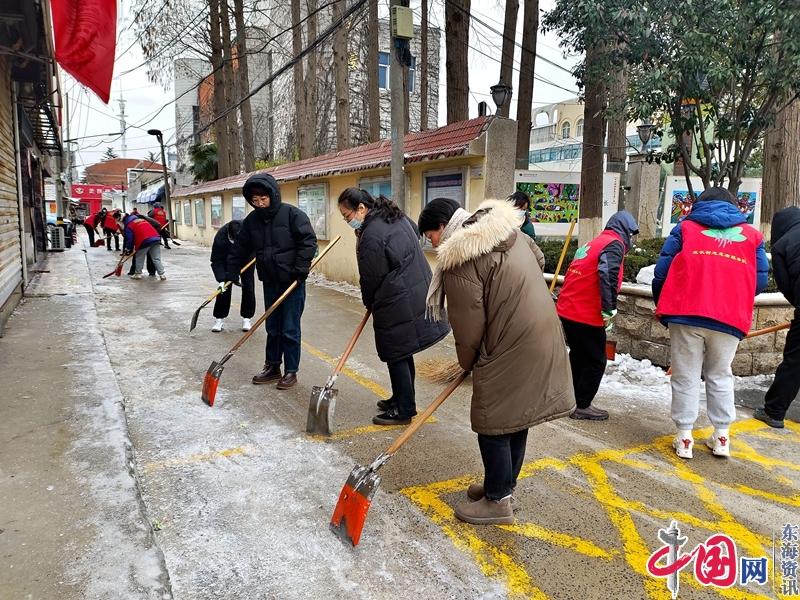 以雪为令乐奉献 志愿服务保安全——洪泽实小教育集团志愿者清雪除冰在行动之五