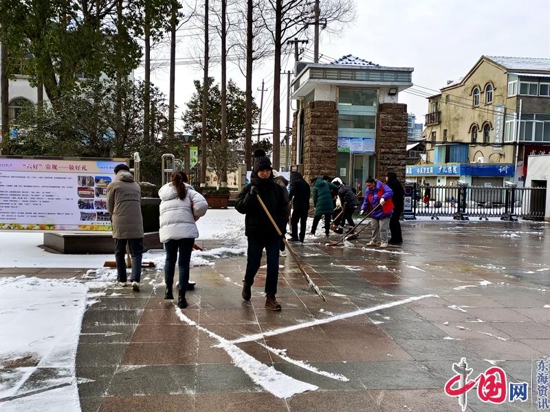 以雪为令乐奉献 志愿服务保安全——洪泽实小教育集团志愿者清雪除冰在行动之五