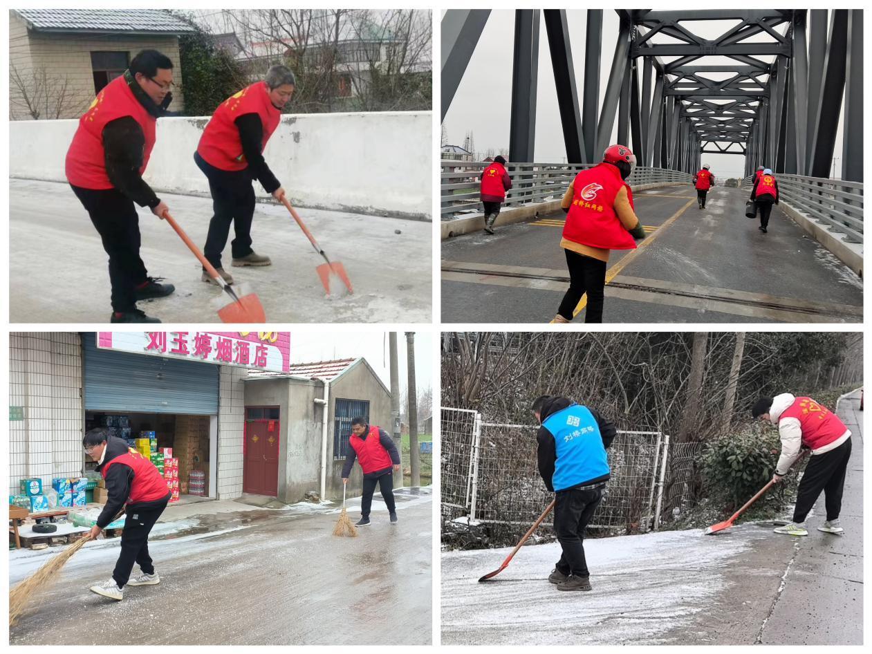 南通市刘桥镇退役军人开展除冰防滑工作