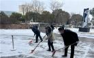 雪中的那一抹绿 兴化市医保局组织开展扫雪除冰活动