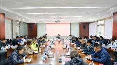 苏州黄桥街道召开消防安全委员会全体(扩大)会议