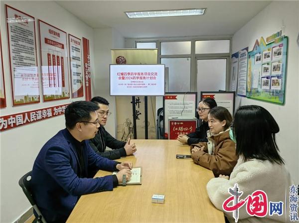 苏州工业园区四季新社区：冬训创新聚合力 “红耀四季”赋能添活力