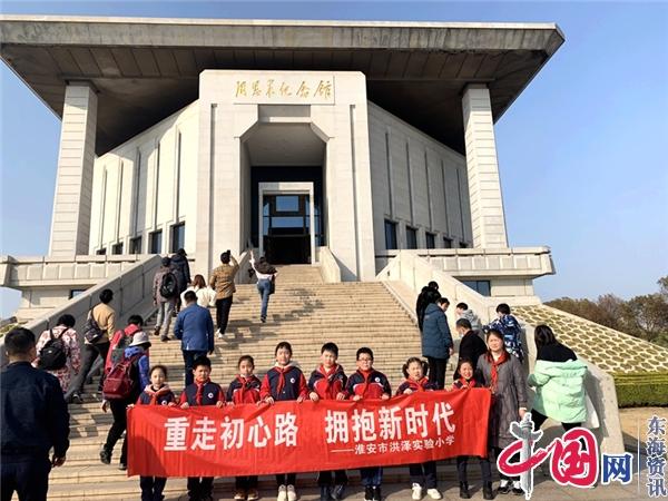 培育国防情 共筑强国梦——洪泽实小喜获全国“中小学国防教育示范学校”殊荣