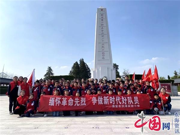 培育国防情 共筑强国梦——洪泽实小喜获全国“中小学国防教育示范学校”殊荣