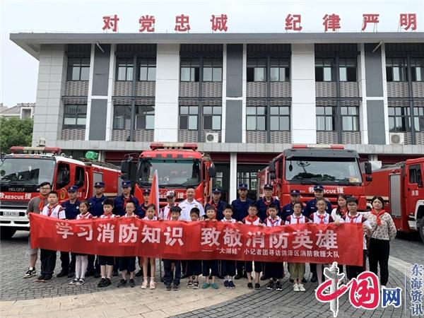 培育国防情 共筑强国梦——洪泽实小喜获全国“中小学国防教育示范学校”殊荣