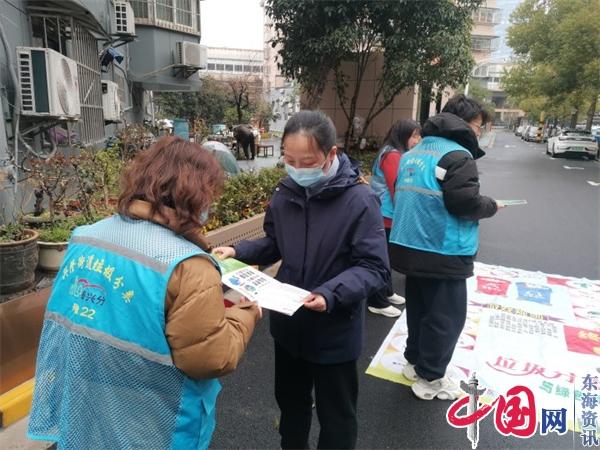 南京兴隆街道正达社区开展“垃圾分类 绿色环保”垃圾分类微宣传活动