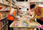 苏州工业园区海尚社区：志愿服务献爱心 图书整理我行动