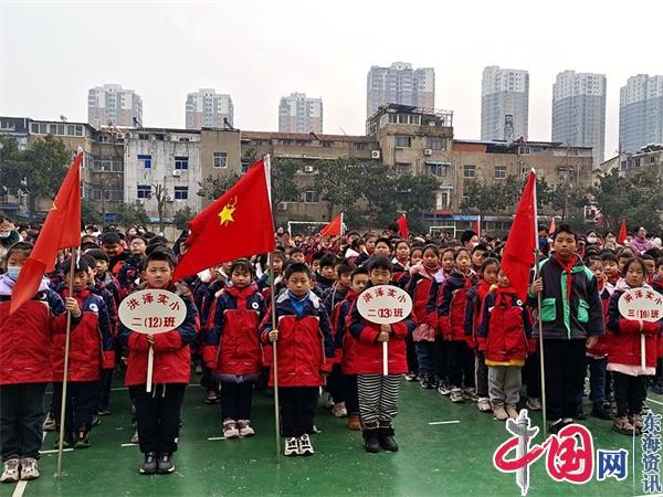 传承恩来精神 争做六好少年——洪泽实小教育集团启动学恩来精神主题教育实践活动