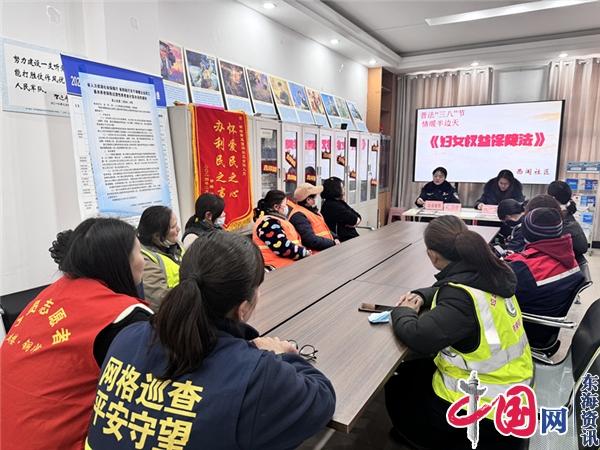 徐州市鼓楼区铜沛街道：情暖妇女节 文明实践我行动