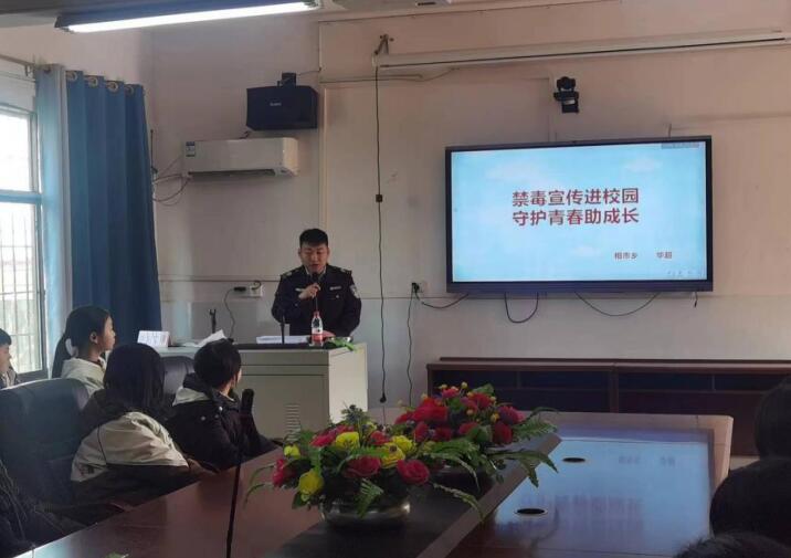衡南相市：禁毒宣传进校园 守护青春助成长