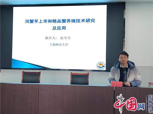 兴化市昌荣镇：落实绿色生态养殖 赋能产业提质增效