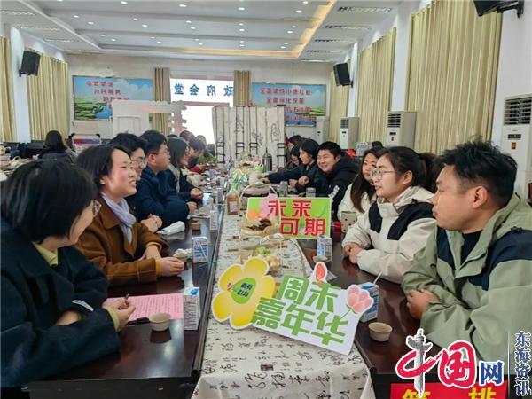兴化市大邹镇党群工作局举办“茶聚青才 共话未来”青年人才周末嘉年华主题活动