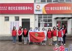 苏州徐庄社区开展“党建领航 健康暖心”主题活动