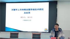 兴化市昌荣镇：落实绿色生态养殖 赋能产业提质增效