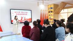 爱心之花 春日绽放——2024年“星火计划”捐赠及颁奖仪式在太华小学圆满举行