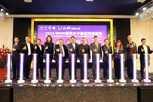 首次在中国举办！2024WWS世界女子斯诺克锦标赛在东莞常平开幕