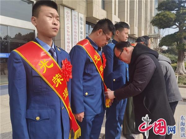 江苏省如皋市城南街道：情暖退役军人心 助力返乡再起航