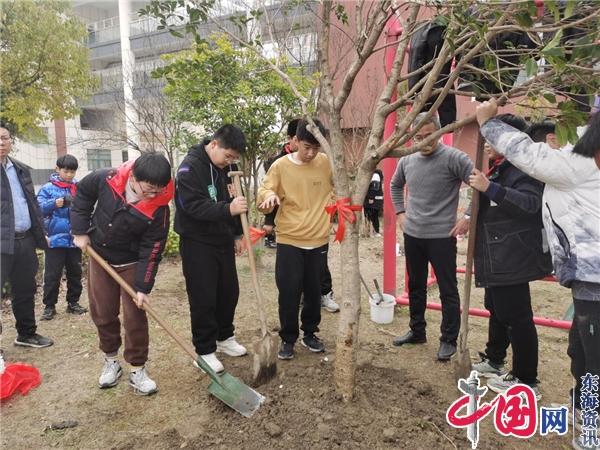 种一棵毕业树 记一段成长路——如皋市九华镇九华小学开展植树节主题活动