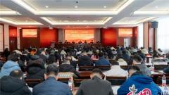 民建连云港市委会召开2023年度总结表彰大会