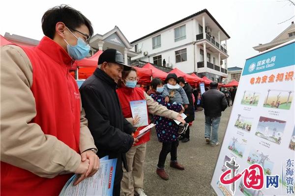 兴化三新公司：春季“护电宣传周”掀高潮