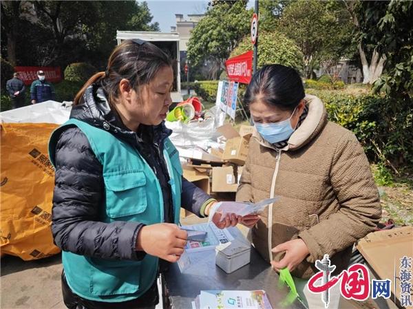 便民服务进小区 资源回收更环保——南京六合区多措并举切实提升居民小区环境